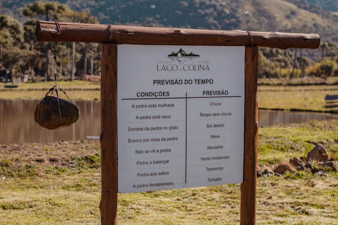 Pousada Lago Da Colina ウルビシ エクステリア 写真